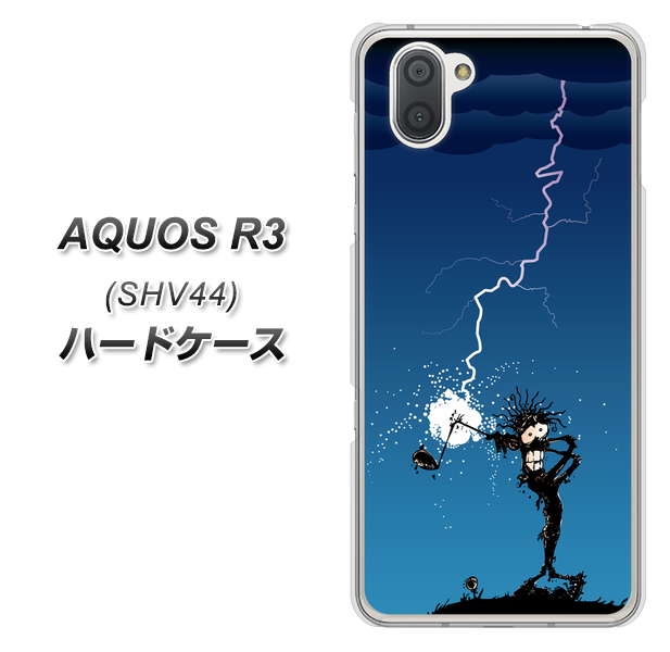 au アクオス R3 SHV44 高画質仕上げ 背面印刷 ハードケース【417 ゴルファーの苦難】
