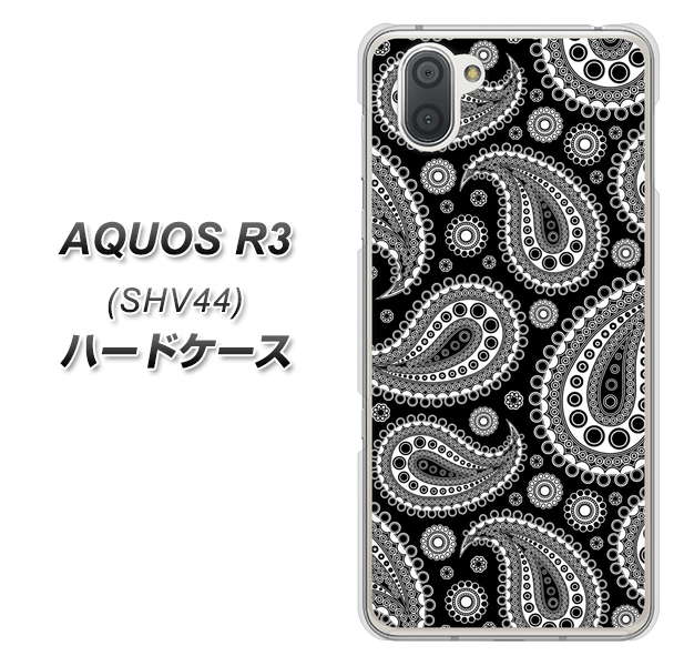 au アクオス R3 SHV44 高画質仕上げ 背面印刷 ハードケース【421 ベイズリー】