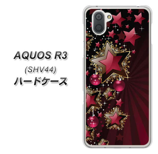 au アクオス R3 SHV44 高画質仕上げ 背面印刷 ハードケース【434 星の壁】