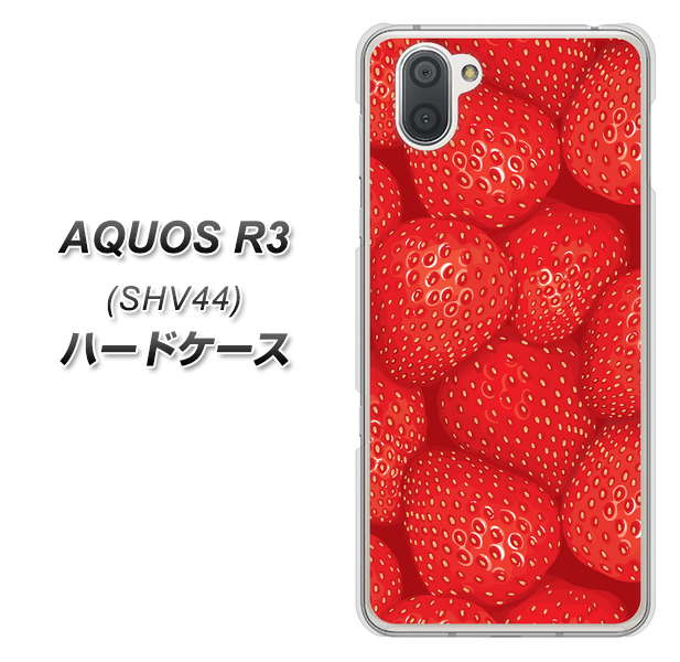 au アクオス R3 SHV44 高画質仕上げ 背面印刷 ハードケース【444 ストロベリーウォール】