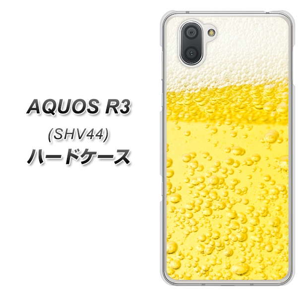 au アクオス R3 SHV44 高画質仕上げ 背面印刷 ハードケース【450 生ビール】