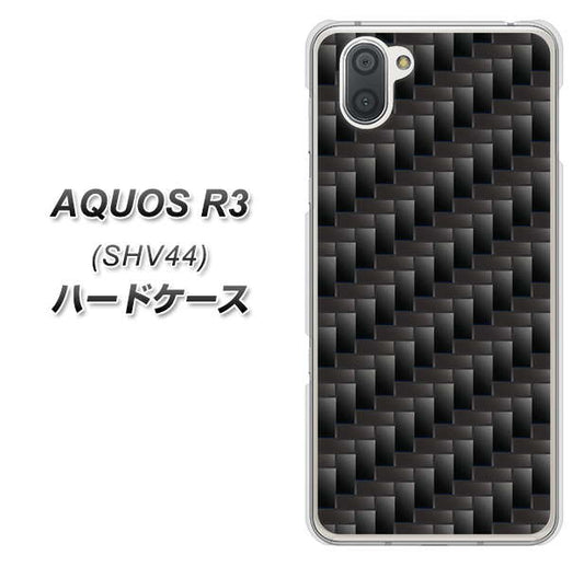 au アクオス R3 SHV44 高画質仕上げ 背面印刷 ハードケース【461 カーボン】