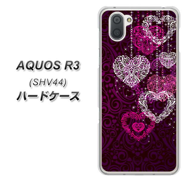 au アクオス R3 SHV44 高画質仕上げ 背面印刷 ハードケース【468 ハートのシャンデリア】