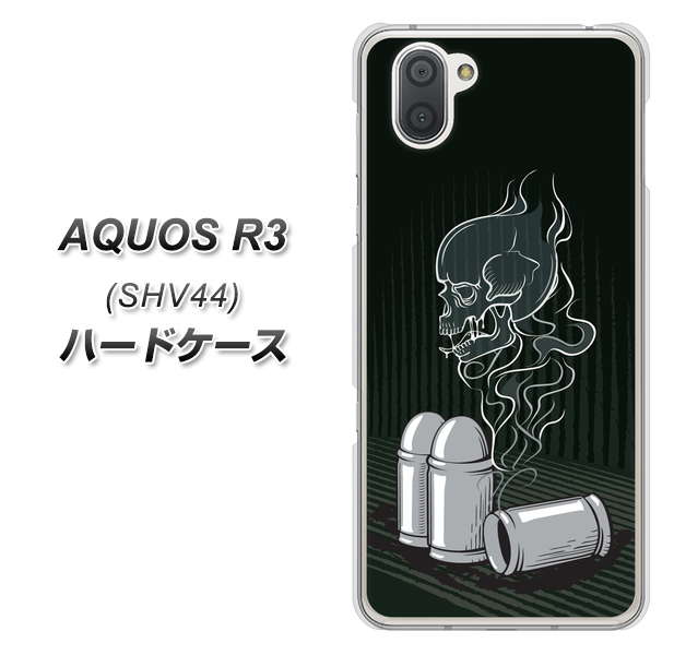 au アクオス R3 SHV44 高画質仕上げ 背面印刷 ハードケース【481 弾丸】