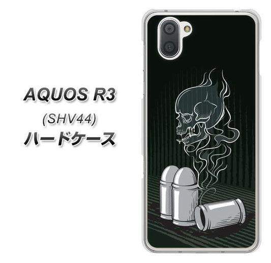 au アクオス R3 SHV44 高画質仕上げ 背面印刷 ハードケース【481 弾丸】