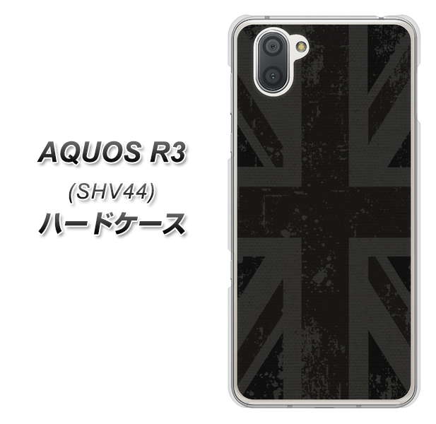 au アクオス R3 SHV44 高画質仕上げ 背面印刷 ハードケース【505 ユニオンジャック ダーク】
