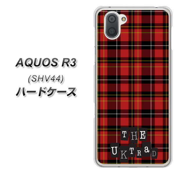 au アクオス R3 SHV44 高画質仕上げ 背面印刷 ハードケース【547 THEチェック】