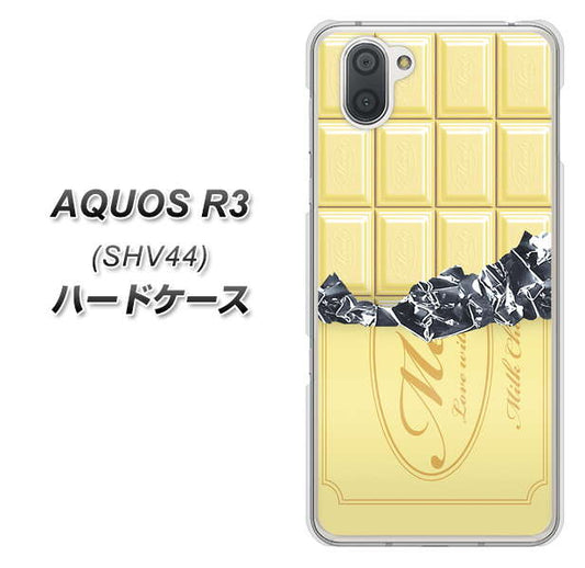 au アクオス R3 SHV44 高画質仕上げ 背面印刷 ハードケース【553 板チョコ-ホワイト】