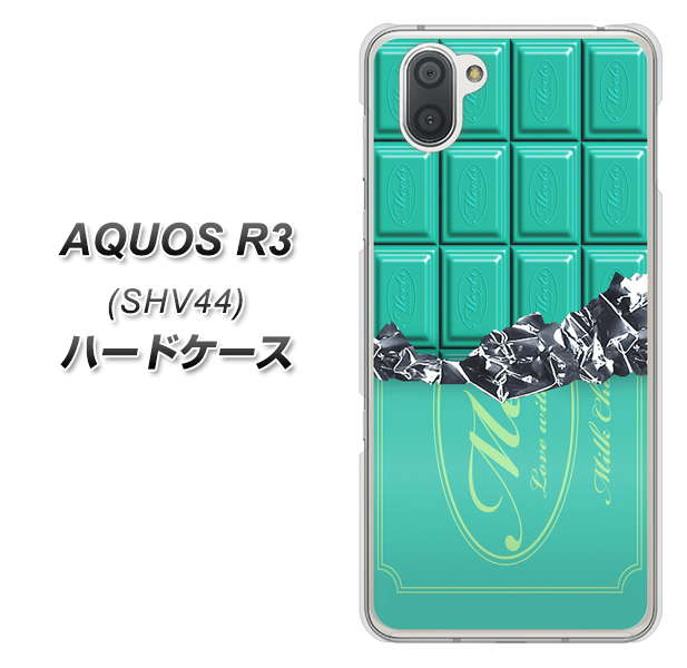 au アクオス R3 SHV44 高画質仕上げ 背面印刷 ハードケース【554 板チョコ-ミント】