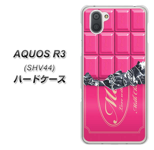 au アクオス R3 SHV44 高画質仕上げ 背面印刷 ハードケース【555 板チョコ-ストロベリー】