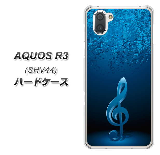 au アクオス R3 SHV44 高画質仕上げ 背面印刷 ハードケース【588 オーケストラ】