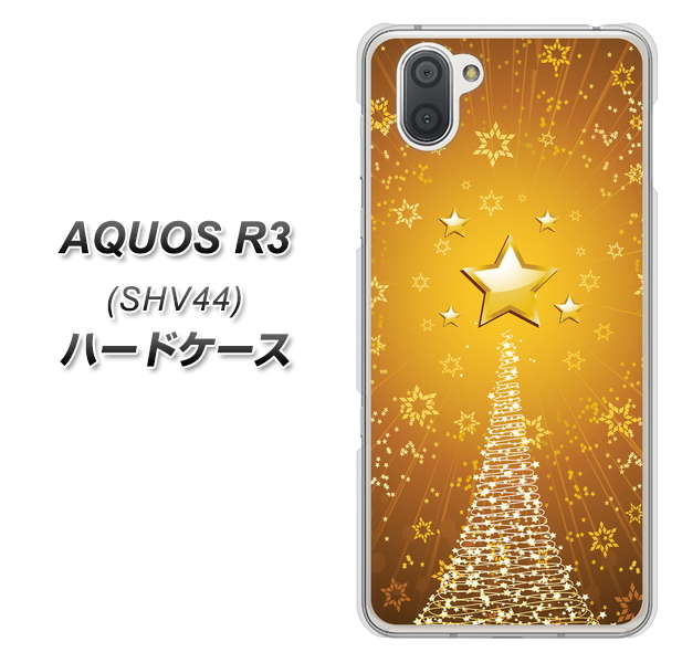 au アクオス R3 SHV44 高画質仕上げ 背面印刷 ハードケース【590 光の塔】