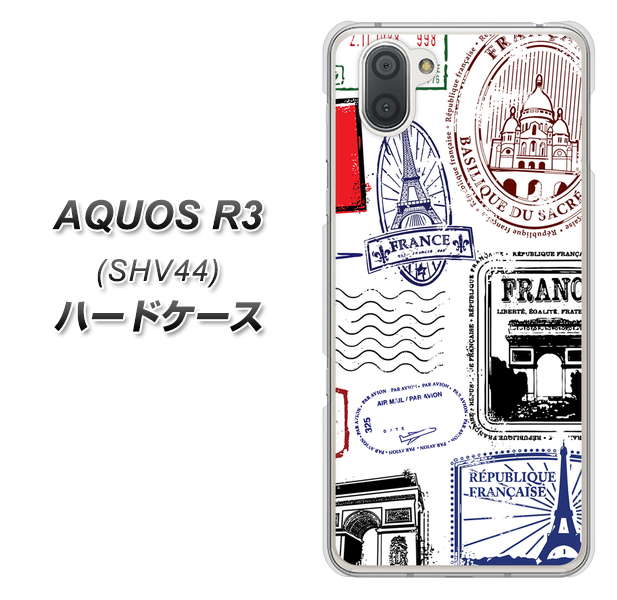 au アクオス R3 SHV44 高画質仕上げ 背面印刷 ハードケース【592 FRANCE】