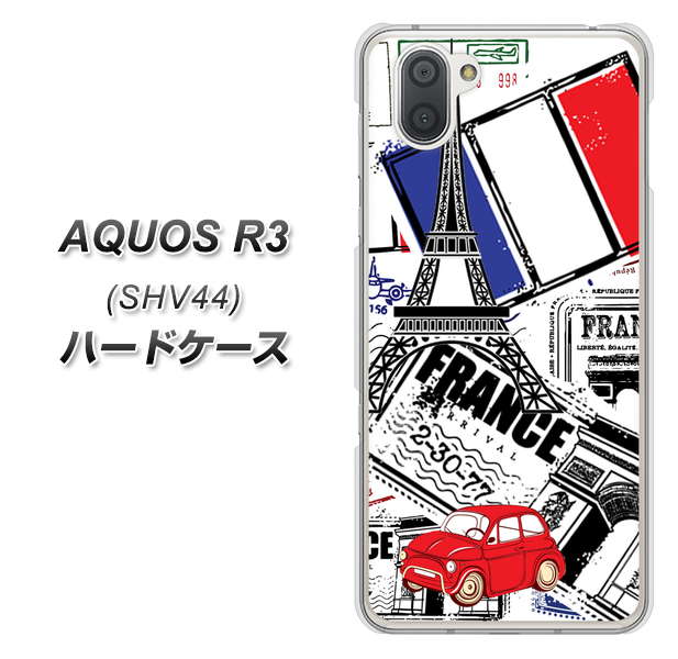 au アクオス R3 SHV44 高画質仕上げ 背面印刷 ハードケース【599 フランスの街角】
