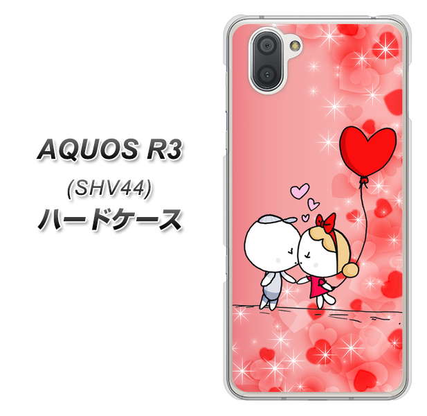 au アクオス R3 SHV44 高画質仕上げ 背面印刷 ハードケース【655 ハートに染まった恋】