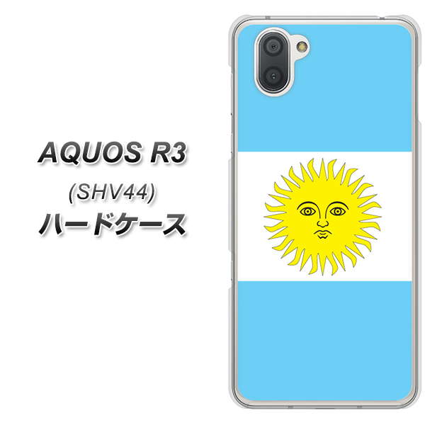 au アクオス R3 SHV44 高画質仕上げ 背面印刷 ハードケース【666 アルゼンチン】