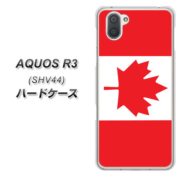 au アクオス R3 SHV44 高画質仕上げ 背面印刷 ハードケース【669 カナダ】