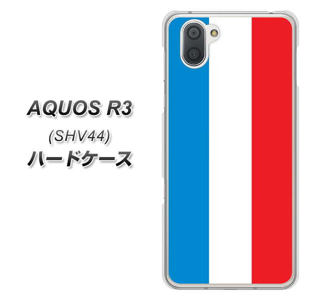 au アクオス R3 SHV44 高画質仕上げ 背面印刷 ハードケース【673 フランス】
