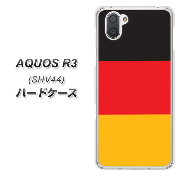 au アクオス R3 SHV44 高画質仕上げ 背面印刷 ハードケース【675 ドイツ】