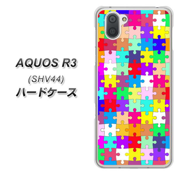 au アクオス R3 SHV44 高画質仕上げ 背面印刷 ハードケース【727 カラフルパズル】
