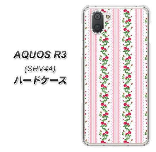 au アクオス R3 SHV44 高画質仕上げ 背面印刷 ハードケース【745 イングリッシュガーデン(ピンク)】