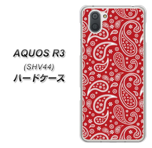 au アクオス R3 SHV44 高画質仕上げ 背面印刷 ハードケース【765 ペイズリーエンジ】
