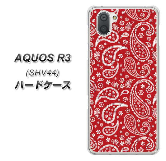 au アクオス R3 SHV44 高画質仕上げ 背面印刷 ハードケース【765 ペイズリーエンジ】