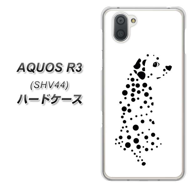 au アクオス R3 SHV44 高画質仕上げ 背面印刷 ハードケース【1038 振り向くダルメシアン(WH)】