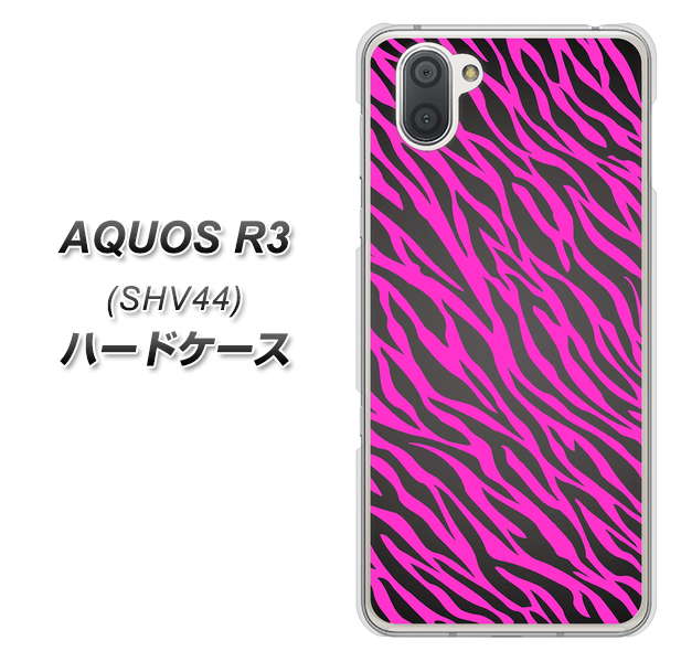 au アクオス R3 SHV44 高画質仕上げ 背面印刷 ハードケース【1058 デザインゼブラ(PU)】