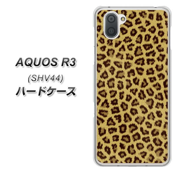 au アクオス R3 SHV44 高画質仕上げ 背面印刷 ハードケース【1065 ヒョウ柄ベーシックSゴールド】
