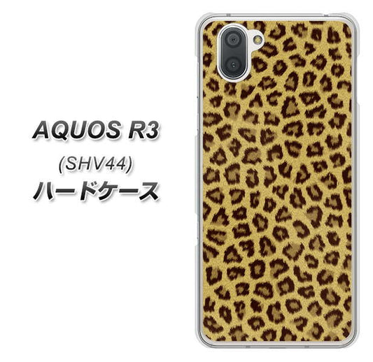 au アクオス R3 SHV44 高画質仕上げ 背面印刷 ハードケース【1065 ヒョウ柄ベーシックSゴールド】