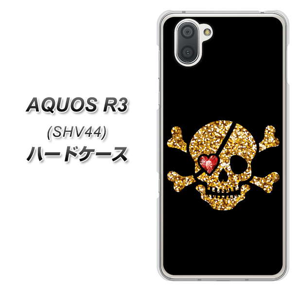 au アクオス R3 SHV44 高画質仕上げ 背面印刷 ハードケース【1082 海賊ドクロ】