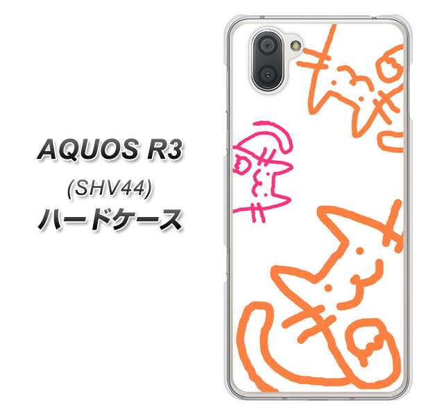 au アクオス R3 SHV44 高画質仕上げ 背面印刷 ハードケース【1098 手まねきする3匹のネコ】