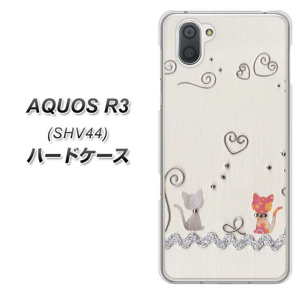 au アクオス R3 SHV44 高画質仕上げ 背面印刷 ハードケース【1103 クラフト写真ネコ】