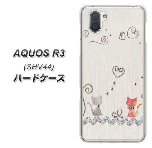 au アクオス R3 SHV44 高画質仕上げ 背面印刷 ハードケース【1103 クラフト写真ネコ】