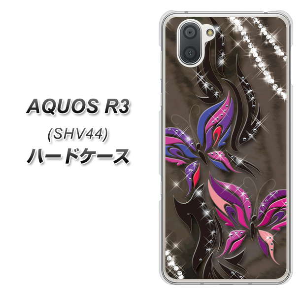 au アクオス R3 SHV44 高画質仕上げ 背面印刷 ハードケース【1164 キラめくストーンと蝶】