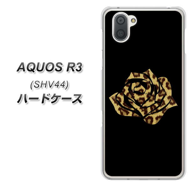 au アクオス R3 SHV44 高画質仕上げ 背面印刷 ハードケース【1184 ヒョウのバラ(茶)】