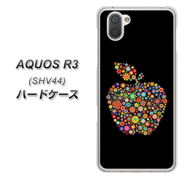 au アクオス R3 SHV44 高画質仕上げ 背面印刷 ハードケース【1195 カラフルアップル】