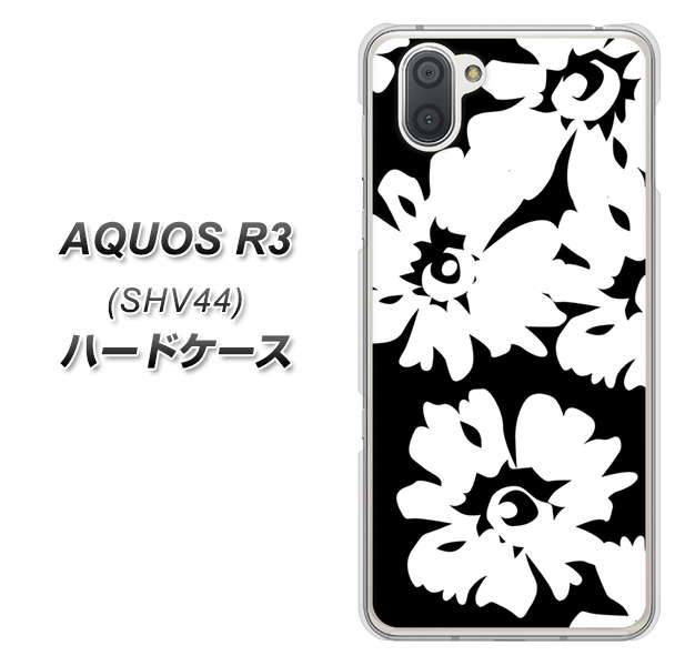 au アクオス R3 SHV44 高画質仕上げ 背面印刷 ハードケース【1215 モダンフラワー】