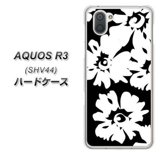 au アクオス R3 SHV44 高画質仕上げ 背面印刷 ハードケース【1215 モダンフラワー】