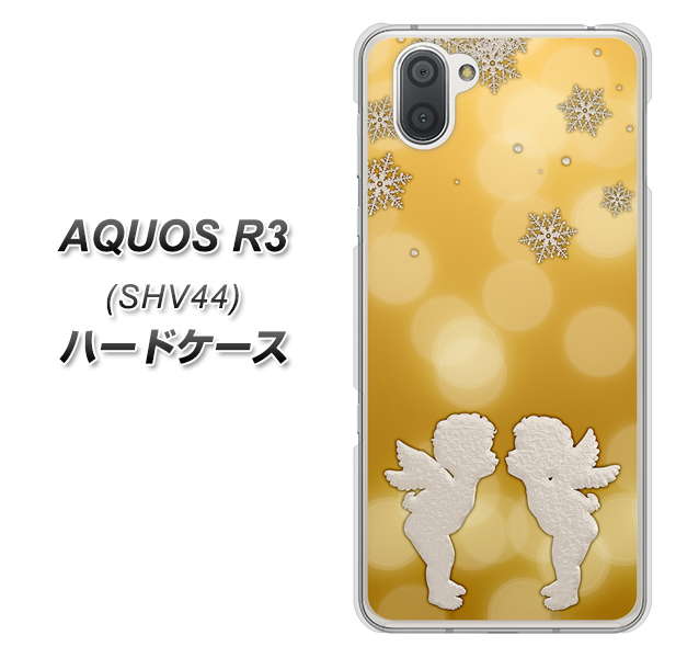 au アクオス R3 SHV44 高画質仕上げ 背面印刷 ハードケース【1247 エンジェルkiss(S)】