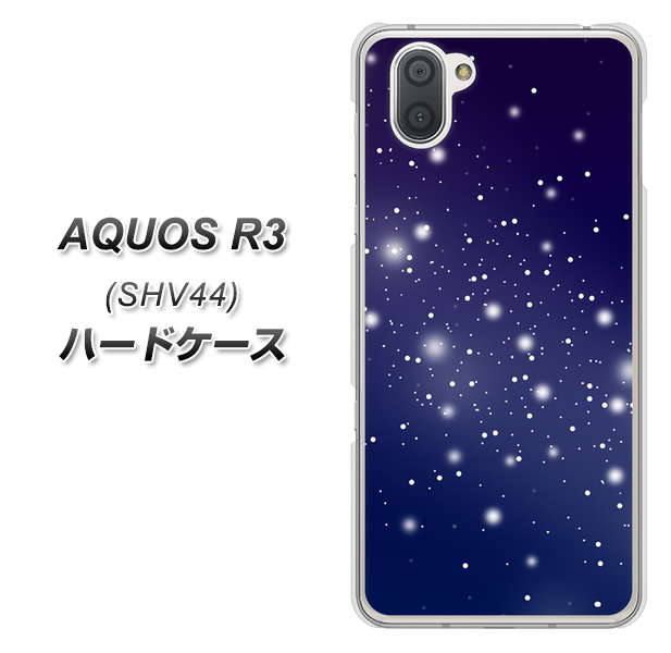 au アクオス R3 SHV44 高画質仕上げ 背面印刷 ハードケース【1271 天空の川】