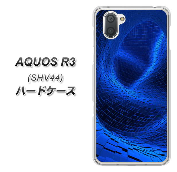 au アクオス R3 SHV44 高画質仕上げ 背面印刷 ハードケース【1302 ワープブルー】