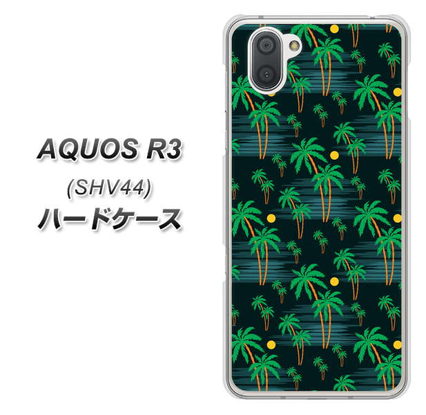 au アクオス R3 SHV44 高画質仕上げ 背面印刷 ハードケース【1315 月夜とヤシ】