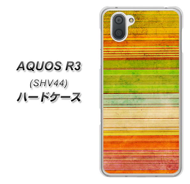 au アクオス R3 SHV44 高画質仕上げ 背面印刷 ハードケース【1324 ビンテージボーダー(色彩)】