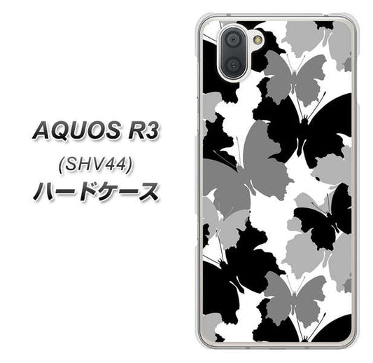 au アクオス R3 SHV44 高画質仕上げ 背面印刷 ハードケース【1336 夜の蝶】