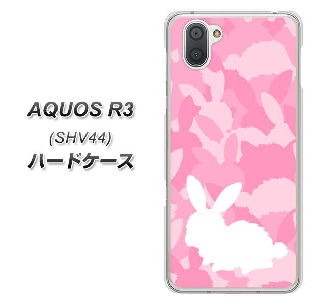 au アクオス R3 SHV44 高画質仕上げ 背面印刷 ハードケース【AG804 うさぎ迷彩風(ピンク)】