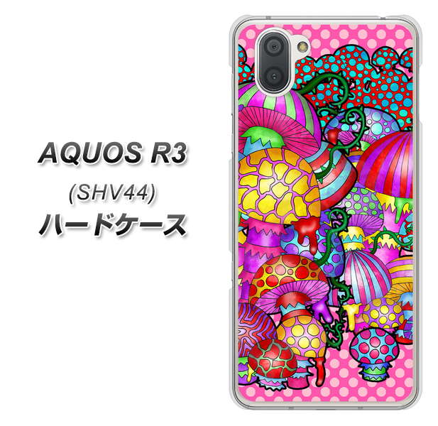 au アクオス R3 SHV44 高画質仕上げ 背面印刷 ハードケース【AG806 きのこ(ピンク)】