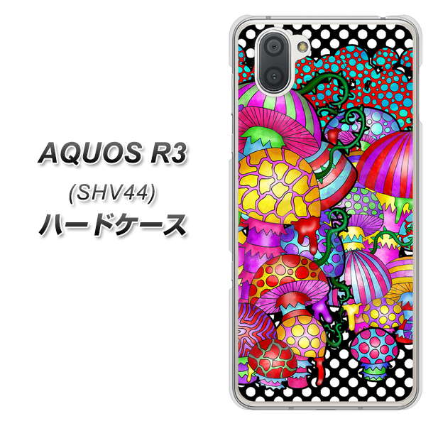 au アクオス R3 SHV44 高画質仕上げ 背面印刷 ハードケース【AG807 きのこ(黒)】