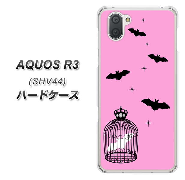 au アクオス R3 SHV44 高画質仕上げ 背面印刷 ハードケース【AG808 こうもりの王冠鳥かご(ピンク×黒)】